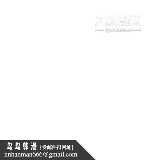 奇怪的导演第32话-土豪