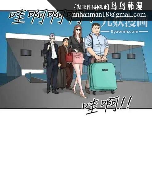 奇怪的导演第33话-土豪