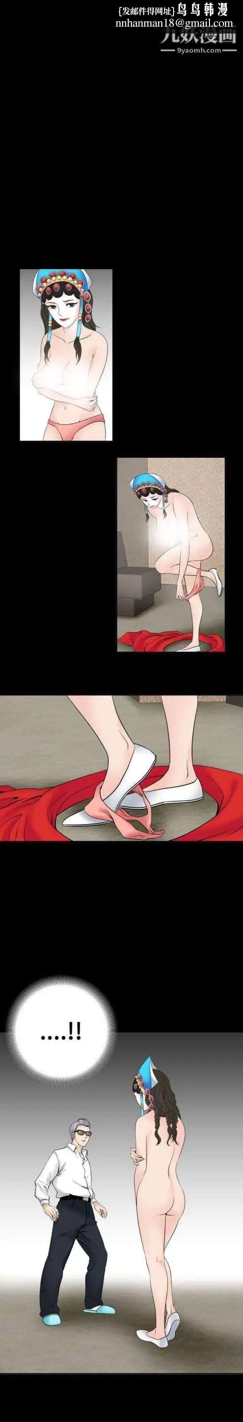 奇怪的导演第34话-土豪