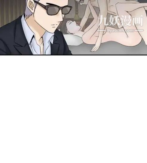 奇怪的导演第34话-土豪