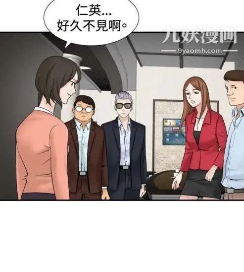 奇怪的导演第34话-土豪