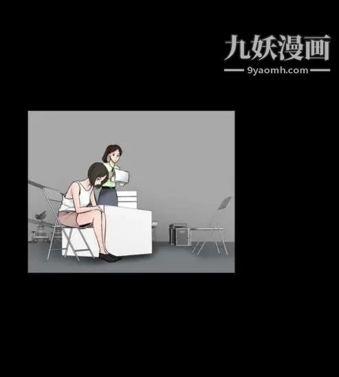 奇怪的导演第34话-土豪