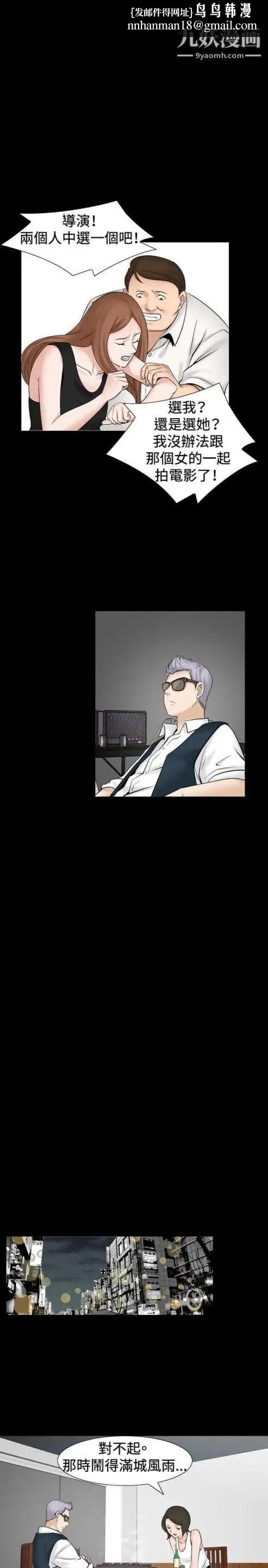 奇怪的导演第35话-土豪