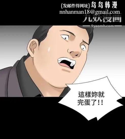 奇怪的导演第35话-土豪