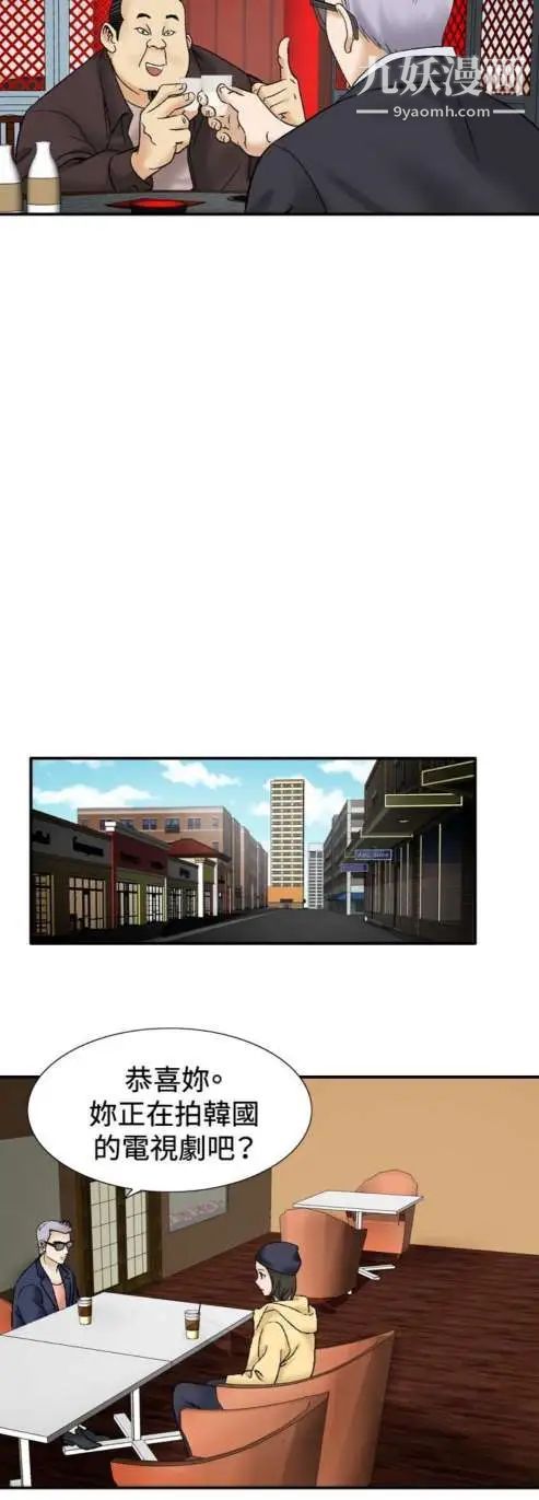 奇怪的导演第37话-梦