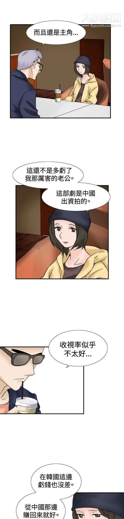 奇怪的导演第37话-梦