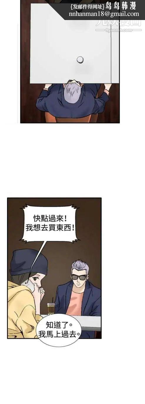 奇怪的导演第37话-梦