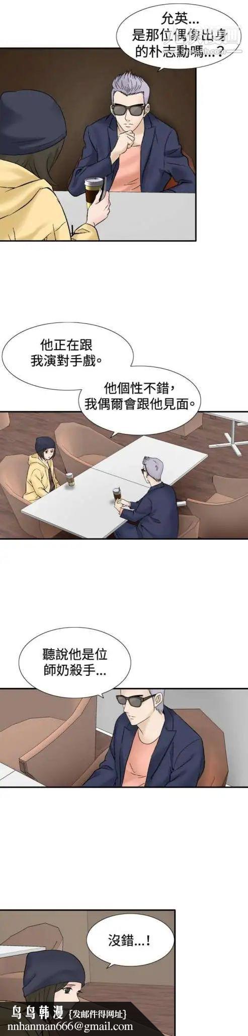 奇怪的导演第37话-梦