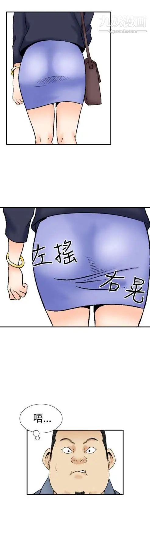 奇怪的导演第37话-梦