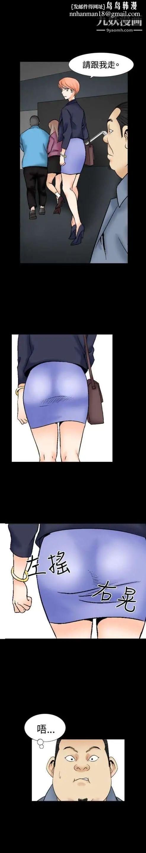 奇怪的导演第38话-梦