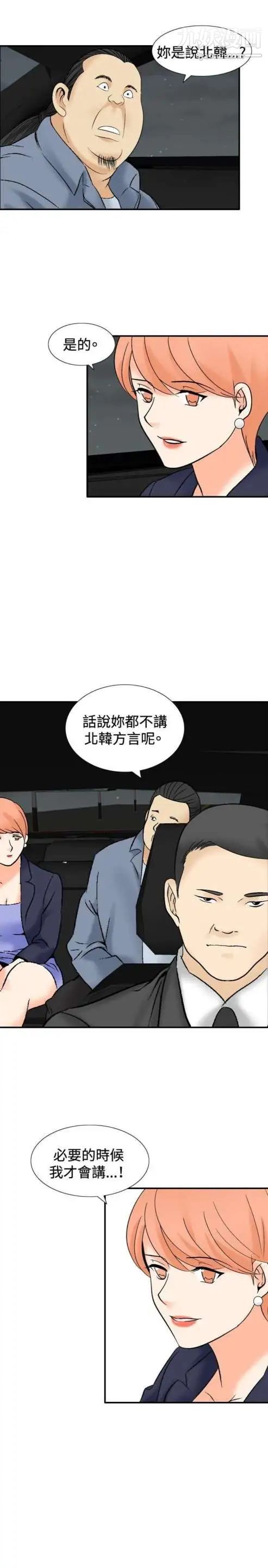 奇怪的导演第38话-梦