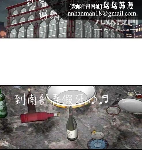 奇怪的导演第38话-梦