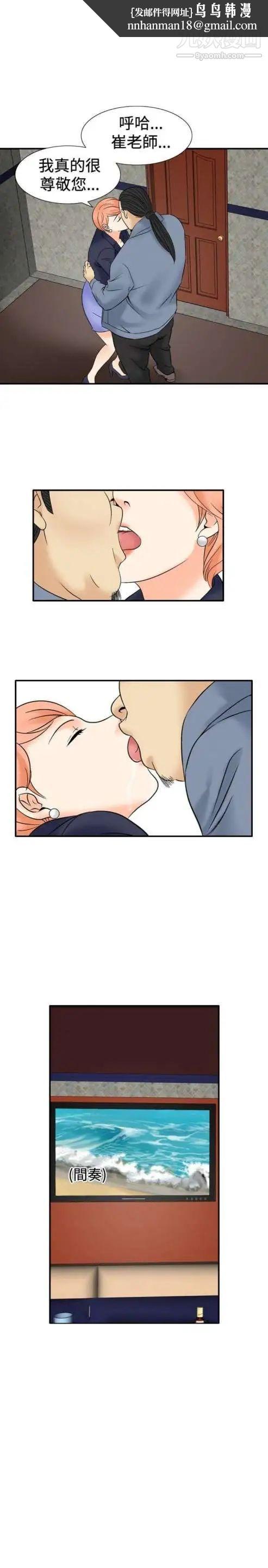 奇怪的导演第39话-梦