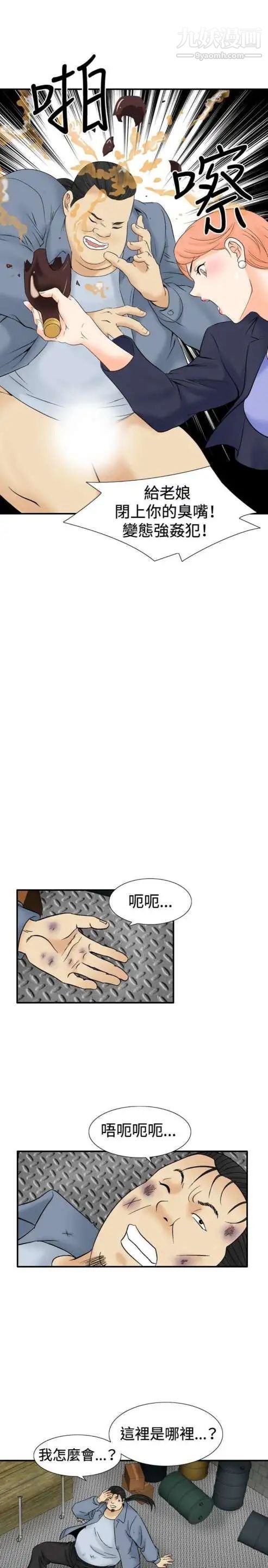 奇怪的导演第39话-梦