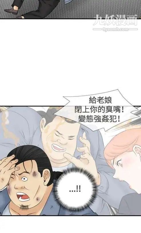 奇怪的导演第39话-梦