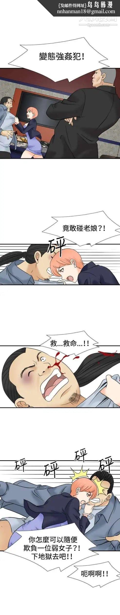 奇怪的导演第39话-梦