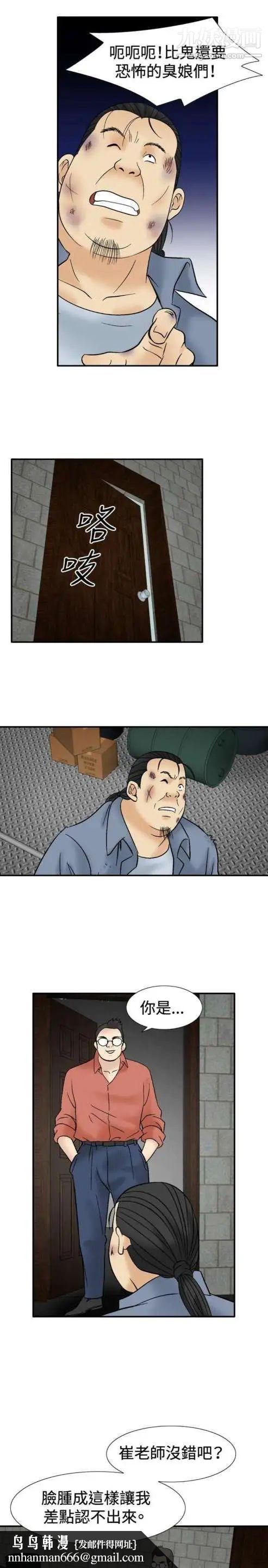 奇怪的导演第39话-梦