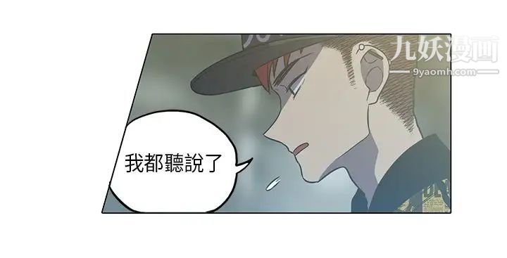 奇怪的导演第40话-梦