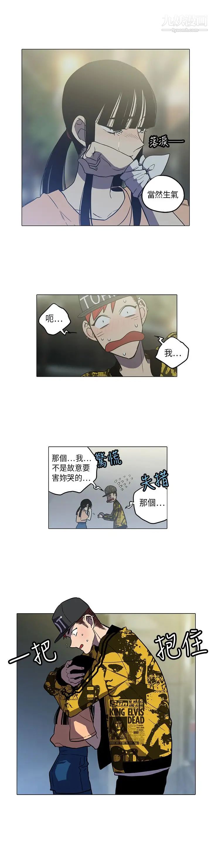 奇怪的导演第40话-梦