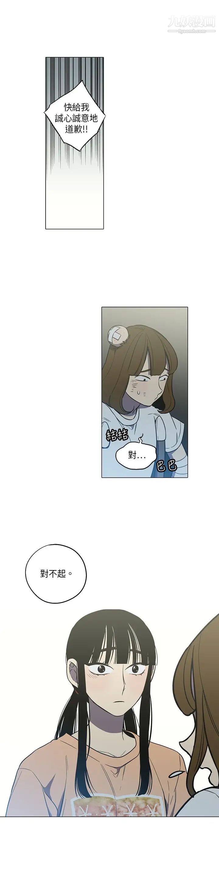 奇怪的导演第40话-梦