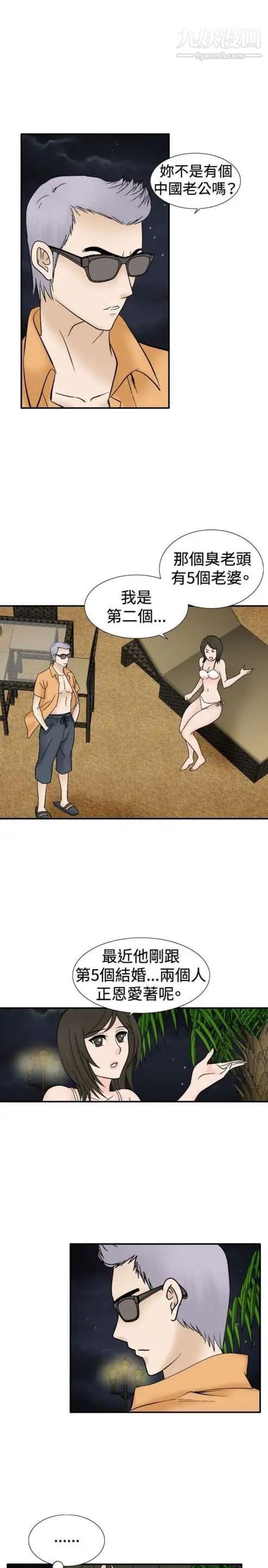 奇怪的导演第40话-梦