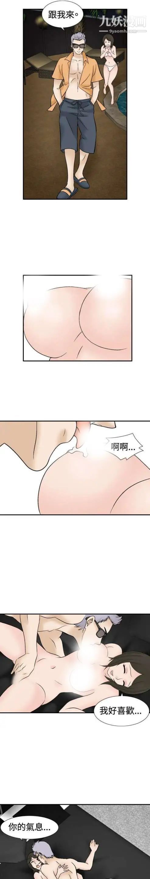 奇怪的导演第40话-梦