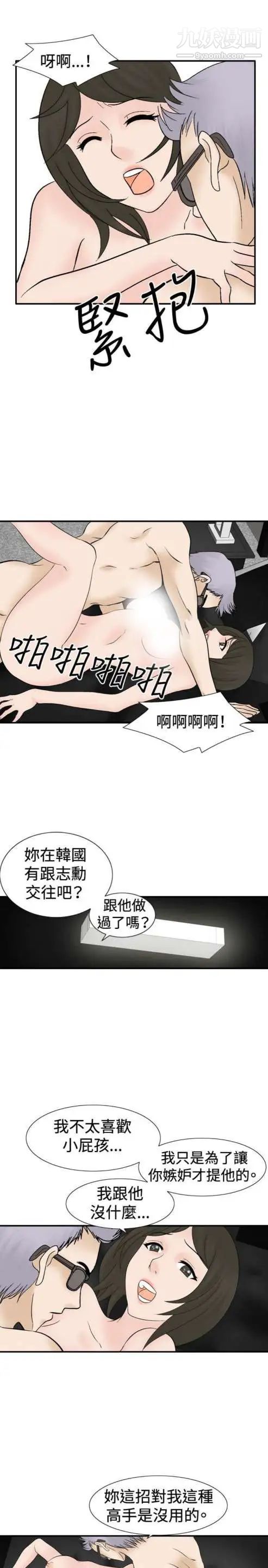 奇怪的导演第40话-梦