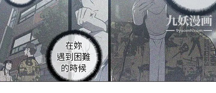 奇怪的导演第41话-梦