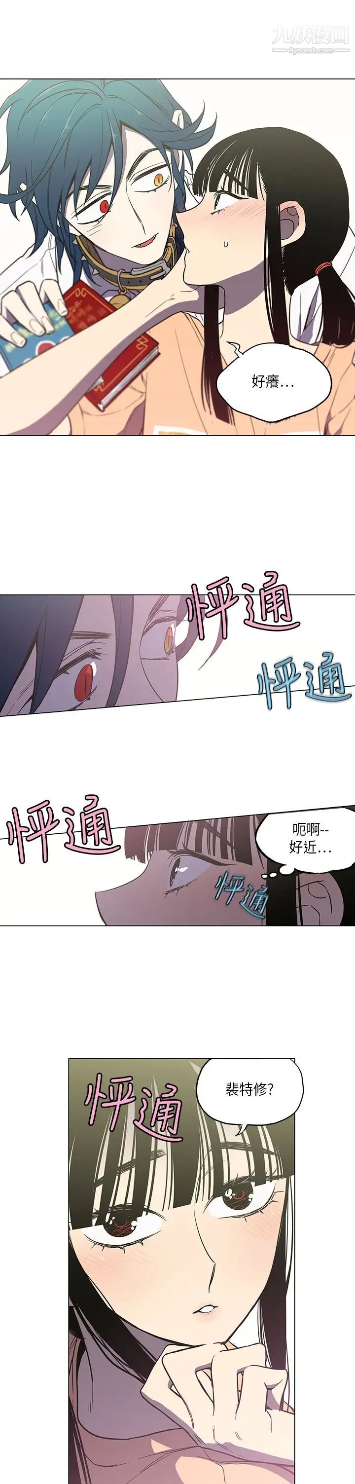 奇怪的导演第41话-梦