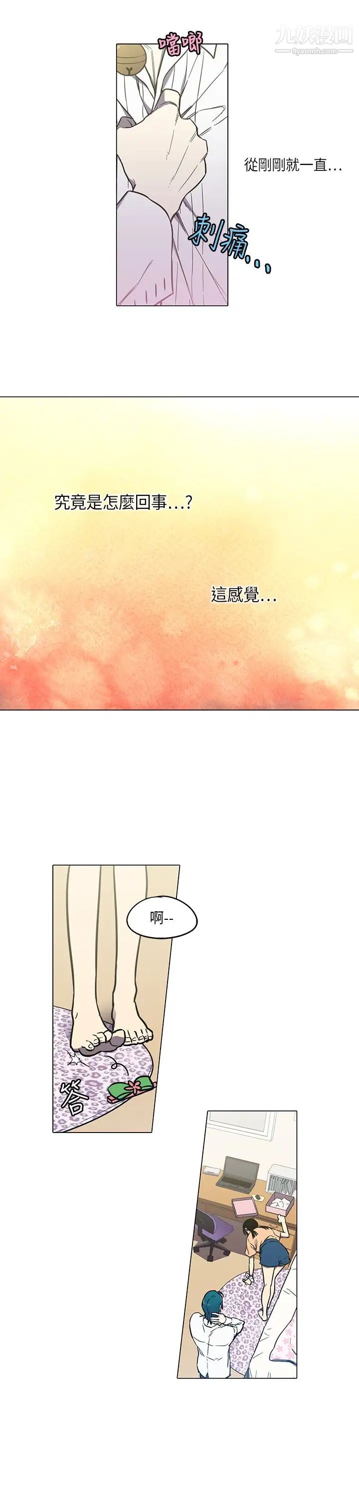 奇怪的导演第41话-梦