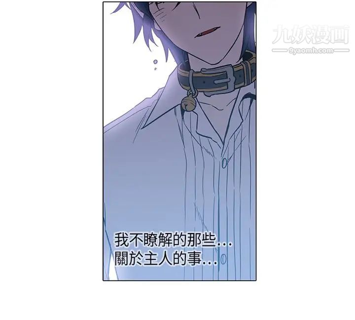 奇怪的导演第41话-梦