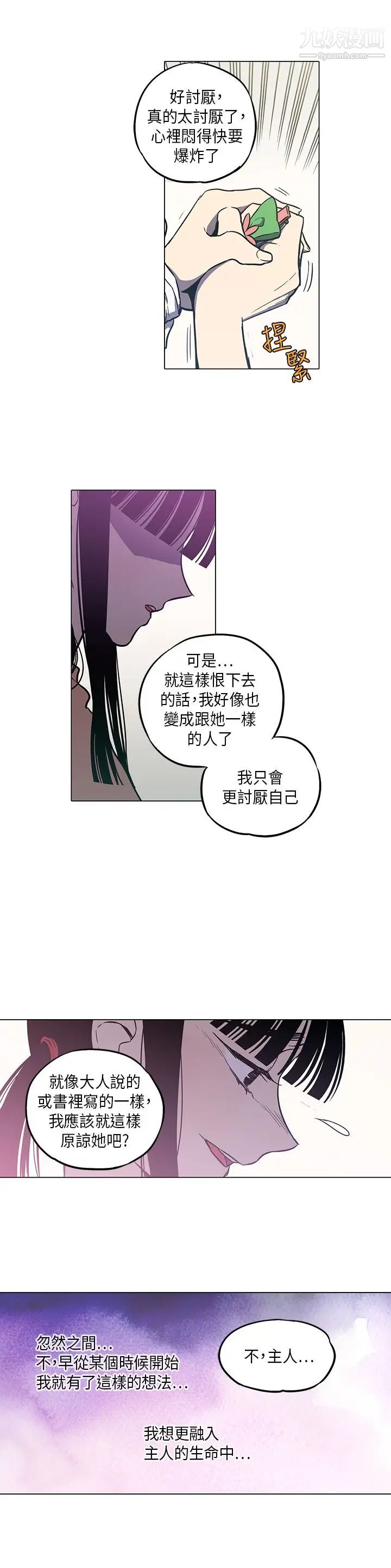 奇怪的导演第41话-梦