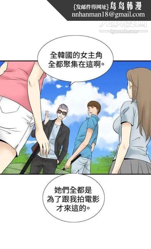 奇怪的导演第41话-梦