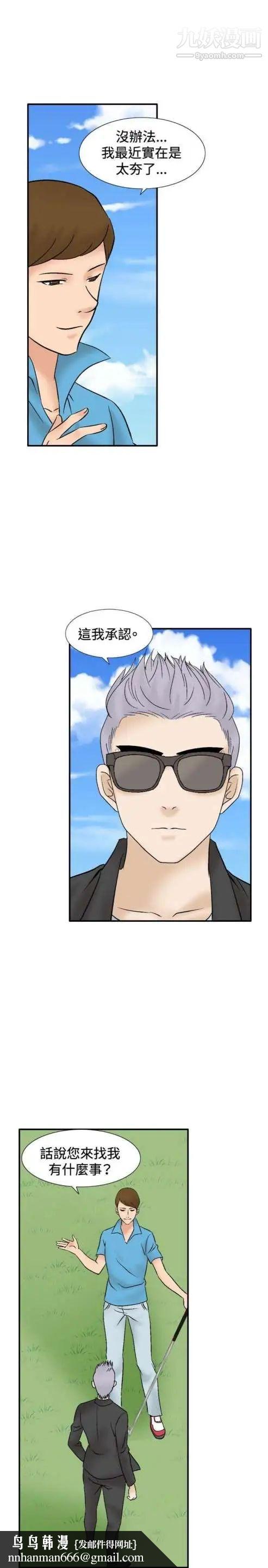 奇怪的导演第41话-梦