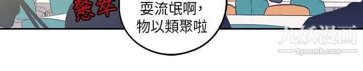 奇怪的导演第42话-梦