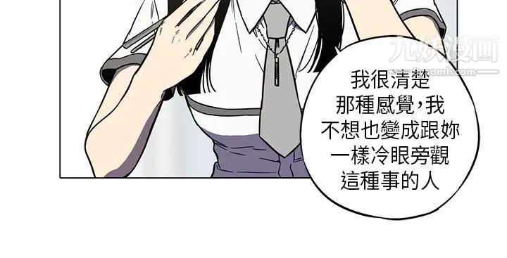 奇怪的导演第42话-梦