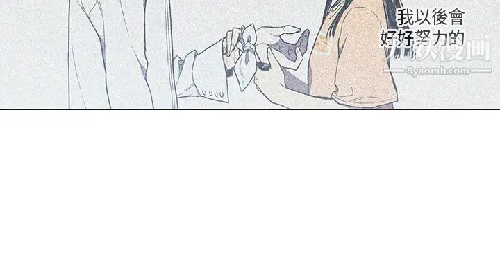 奇怪的导演第42话-梦