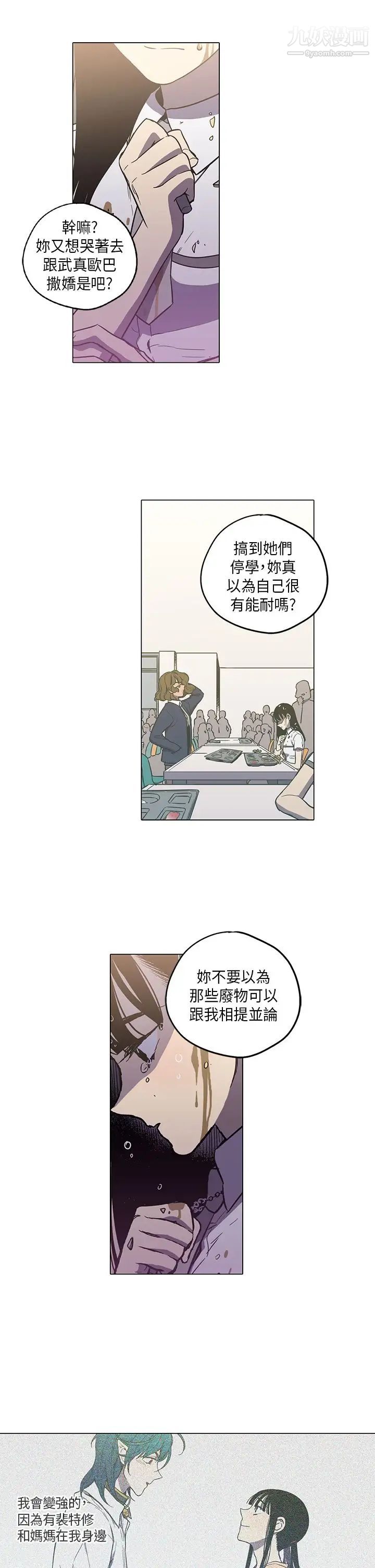 奇怪的导演第42话-梦