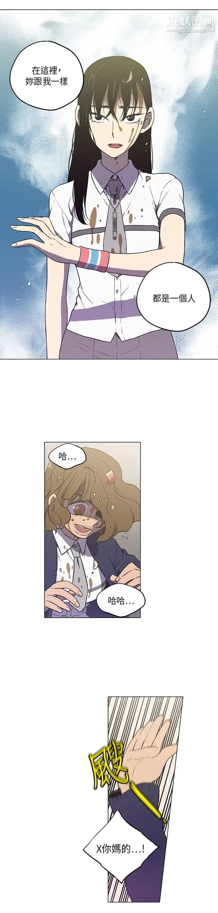 奇怪的导演第42话-梦