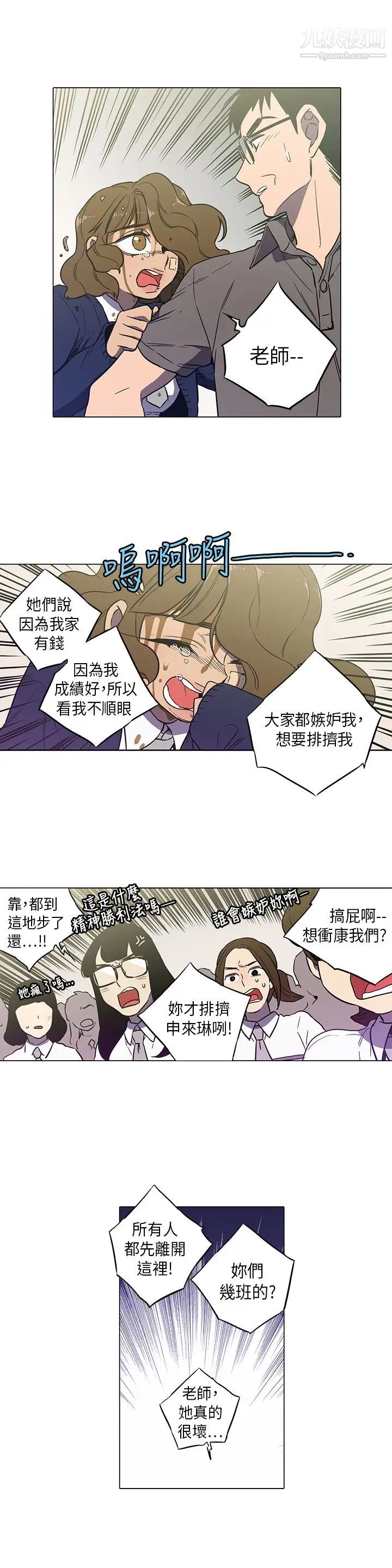 奇怪的导演第42话-梦