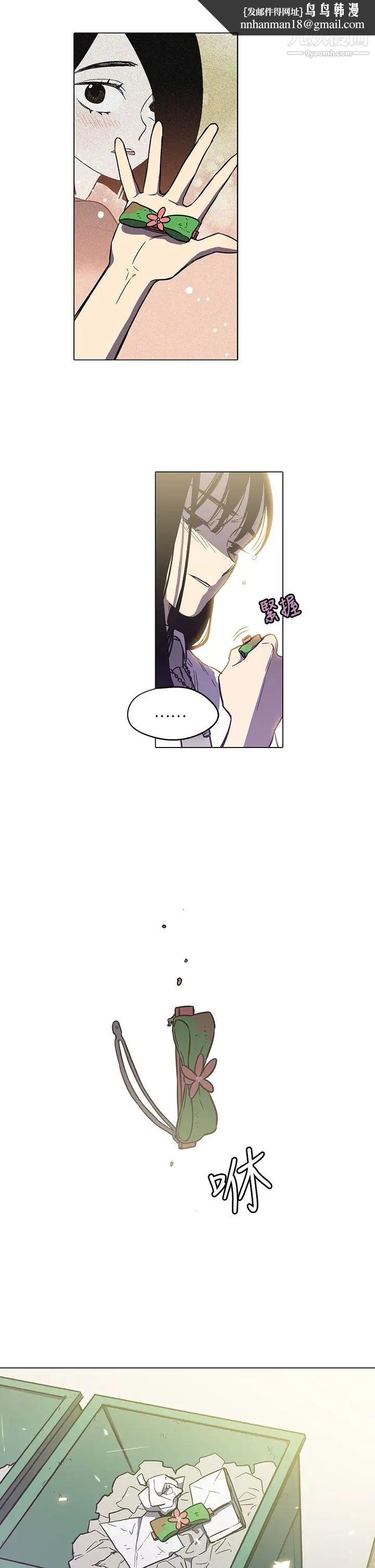 奇怪的导演第42话-梦