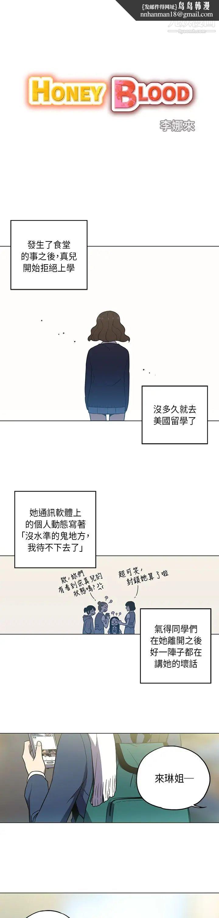 奇怪的导演第43话-梦