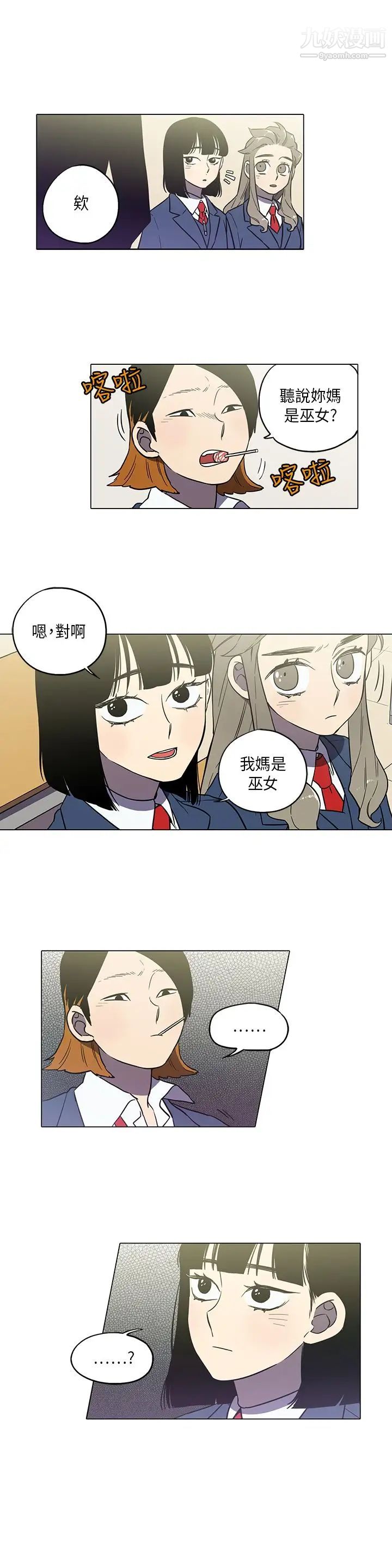 奇怪的导演第43话-梦