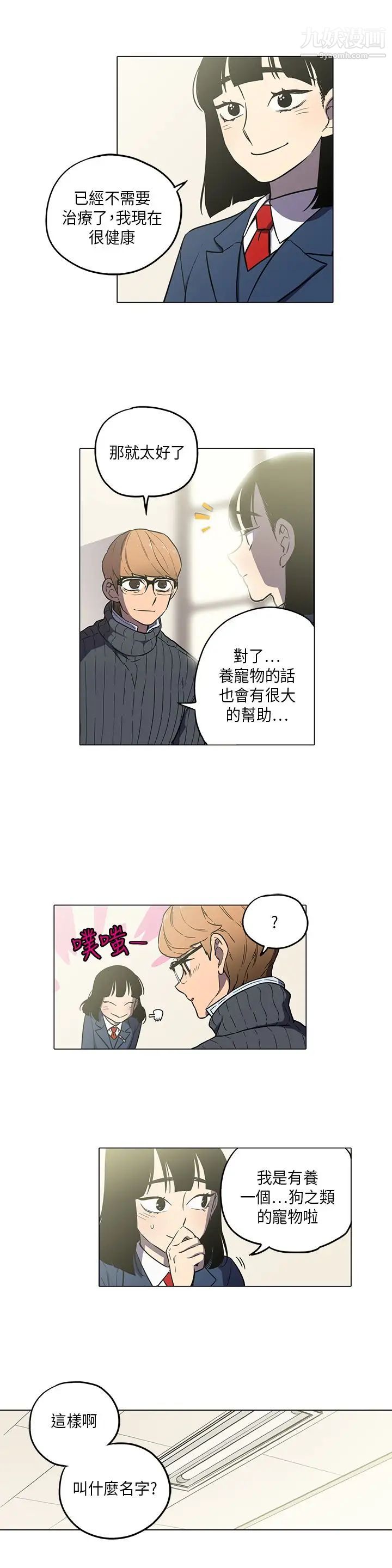 奇怪的导演第43话-梦