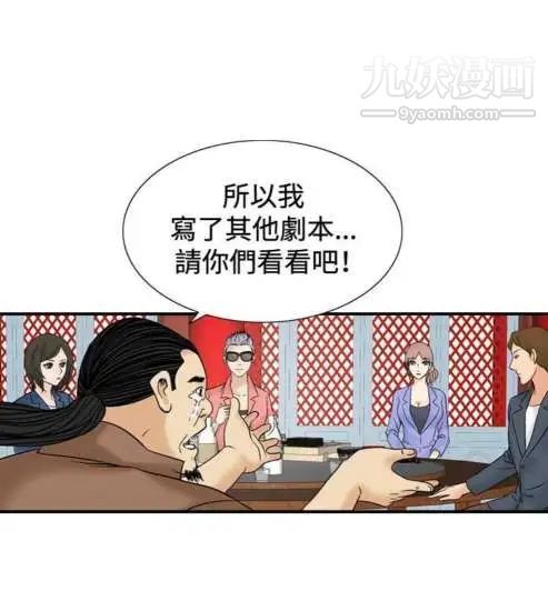 奇怪的导演第43话-梦