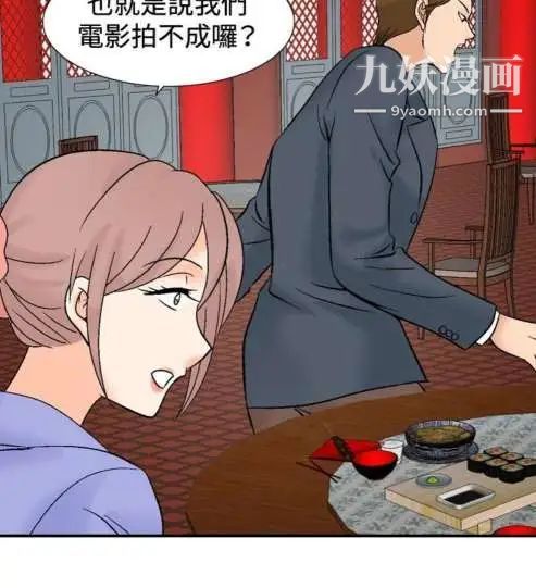 奇怪的导演第43话-梦