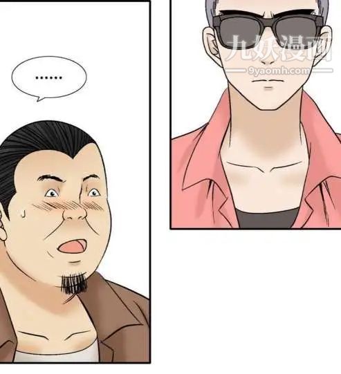 奇怪的导演第43话-梦