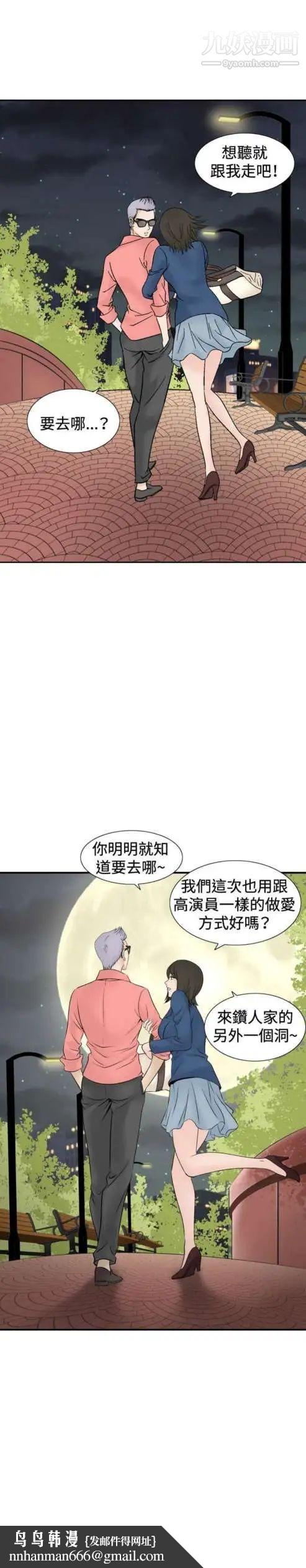 奇怪的导演第43话-梦