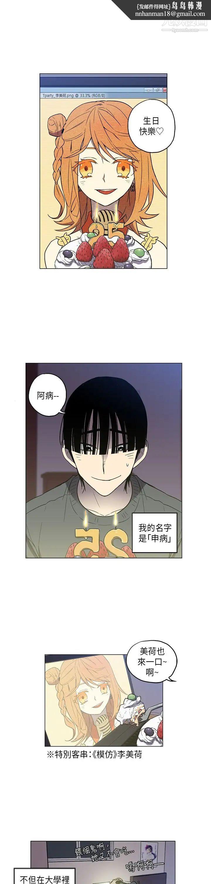 奇怪的导演第44话-葫芦