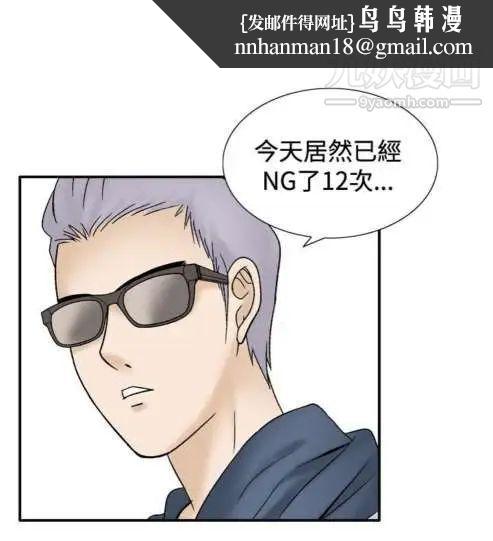 奇怪的导演第44话-葫芦